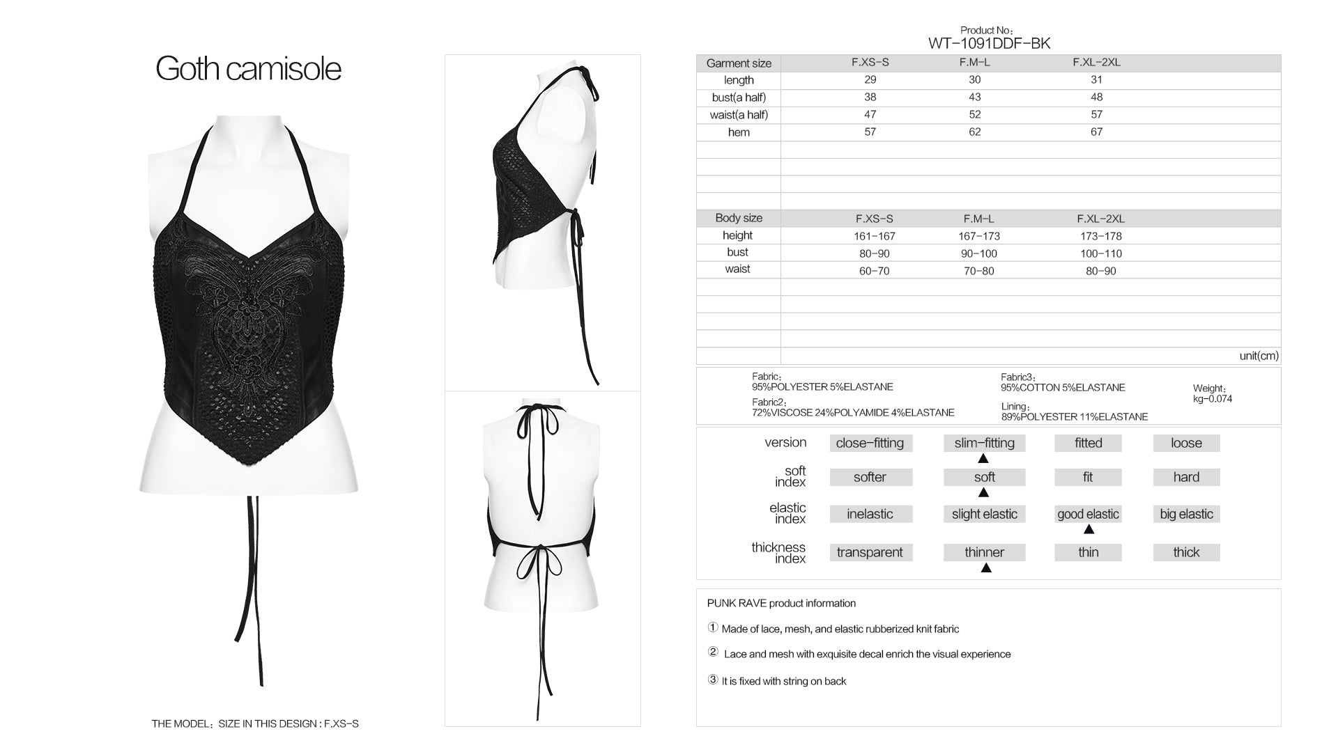 Punk Rave Goth Camisole Top with Feature Embroidery and Tie Back