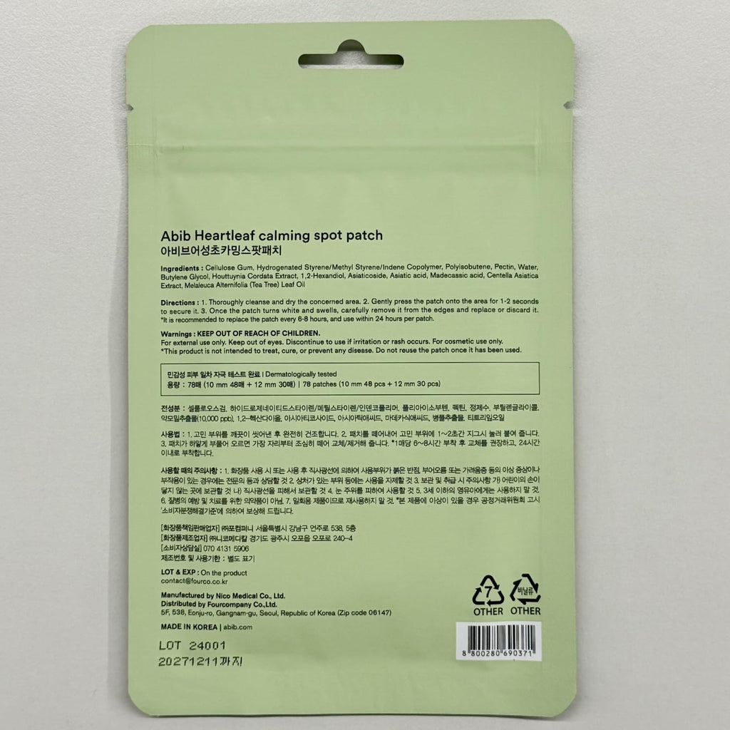 Abib Heartleaf Calming Spot Patch – 78 Patches, Invisible & Waterproof, Two Sizes (10mm/12mm)