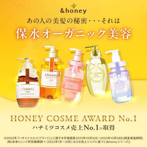 & HONEY Deep Moist Treatment 2.0 – Ultra-Hydrating Hair Mask
