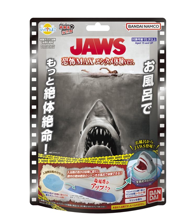 BANDAI Bikkura Egg Jaws Bath Theater Fear MAX – Color Changing Bath Experience