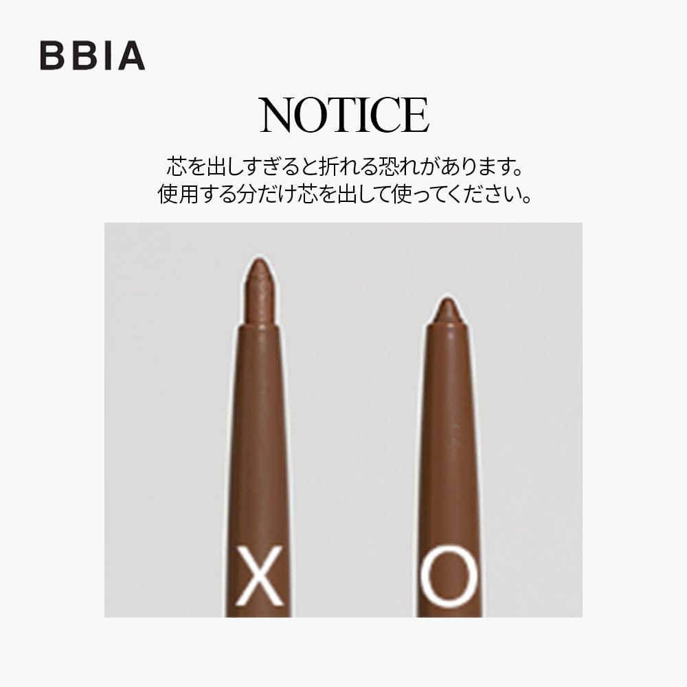 BBIA Last Auto Gel Eyeliner 17 Color – Multi-Use, Longwear & Waterproof Mechanical Eyeliner (14 Almond Beige)