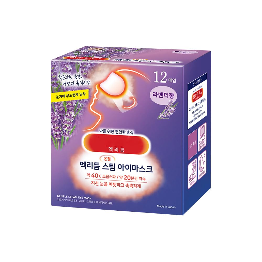 BC233 Health Care Steam Warm Eye Mask – Lavender Sage, 24 Masks (2 Boxes)