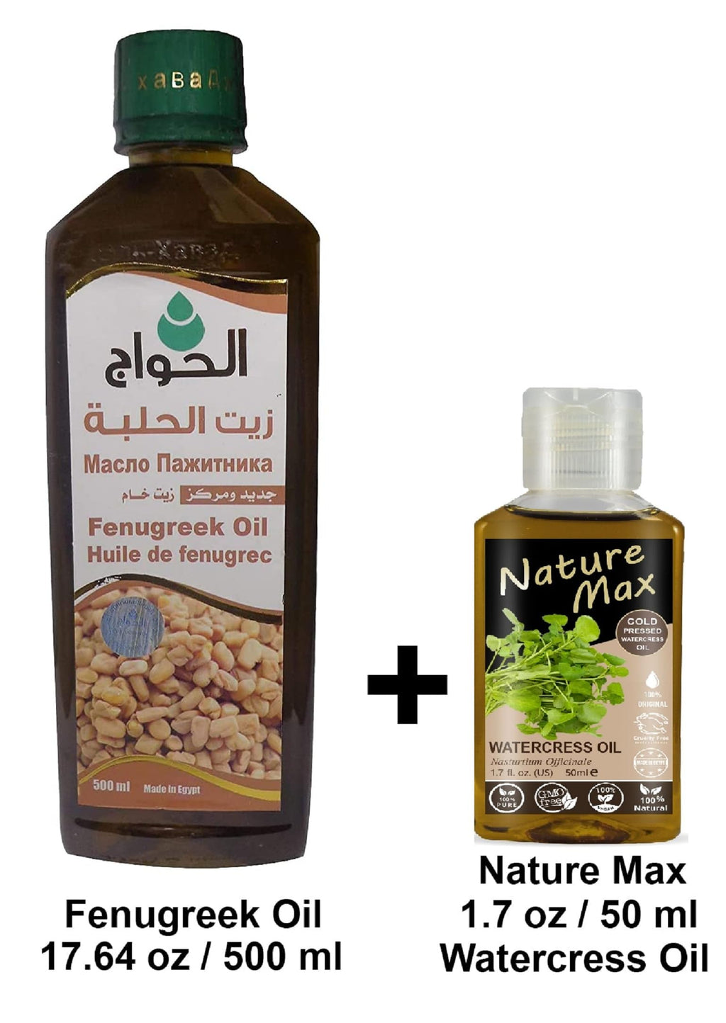 Bonballoon Fenugreek Oil & Watercress Oil Duo — Cold-Pressed, Undiluted (500 ml + 50 ml)