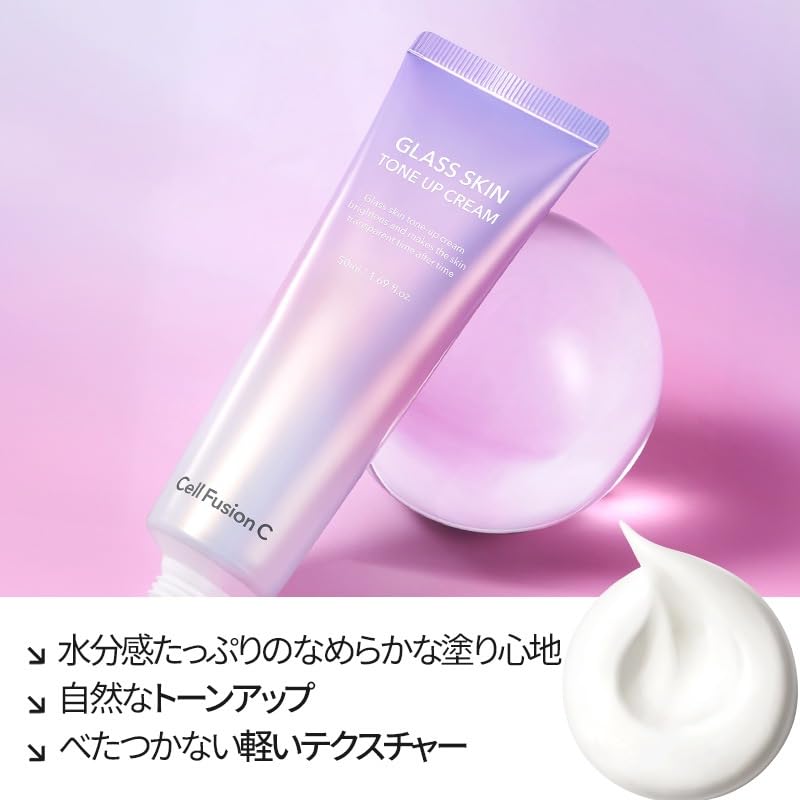 Cell Fusion C Glass Skin Tone Up Cream – Vitamins + Alpha-Arbutin for Bright, Even Skin Tone