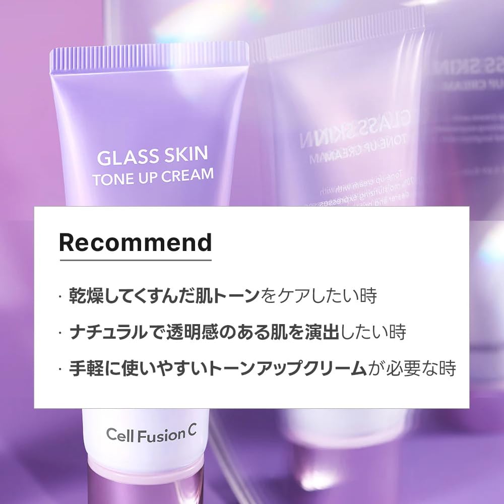 Cell Fusion C Glass Skin Tone Up Cream – Vitamins + Alpha-Arbutin for Bright, Even Skin Tone