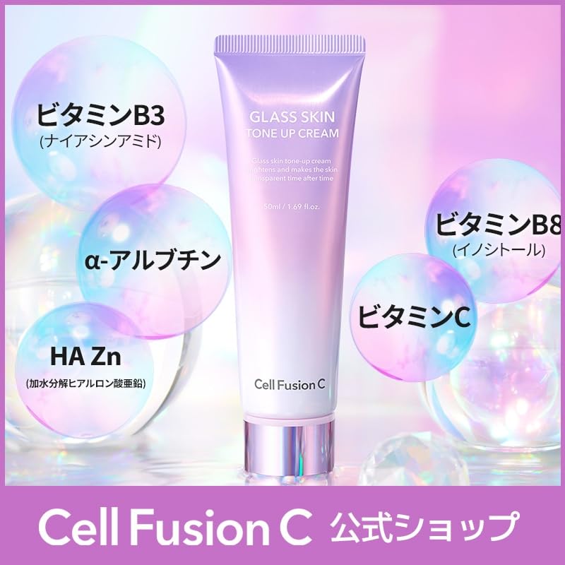 Cell Fusion C Glass Skin Tone Up Cream – Vitamins + Alpha-Arbutin for Bright, Even Skin Tone