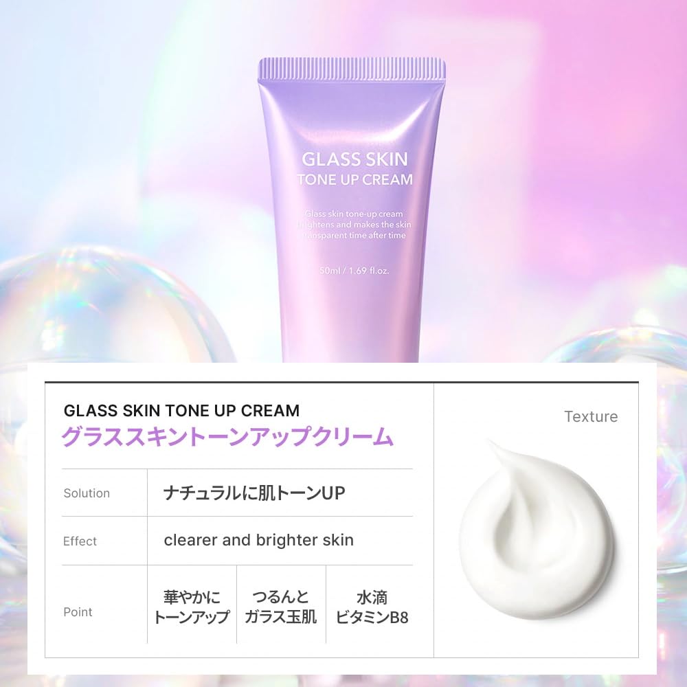 Cell Fusion C Glass Skin Tone Up Cream – Vitamins + Alpha-Arbutin for Bright, Even Skin Tone