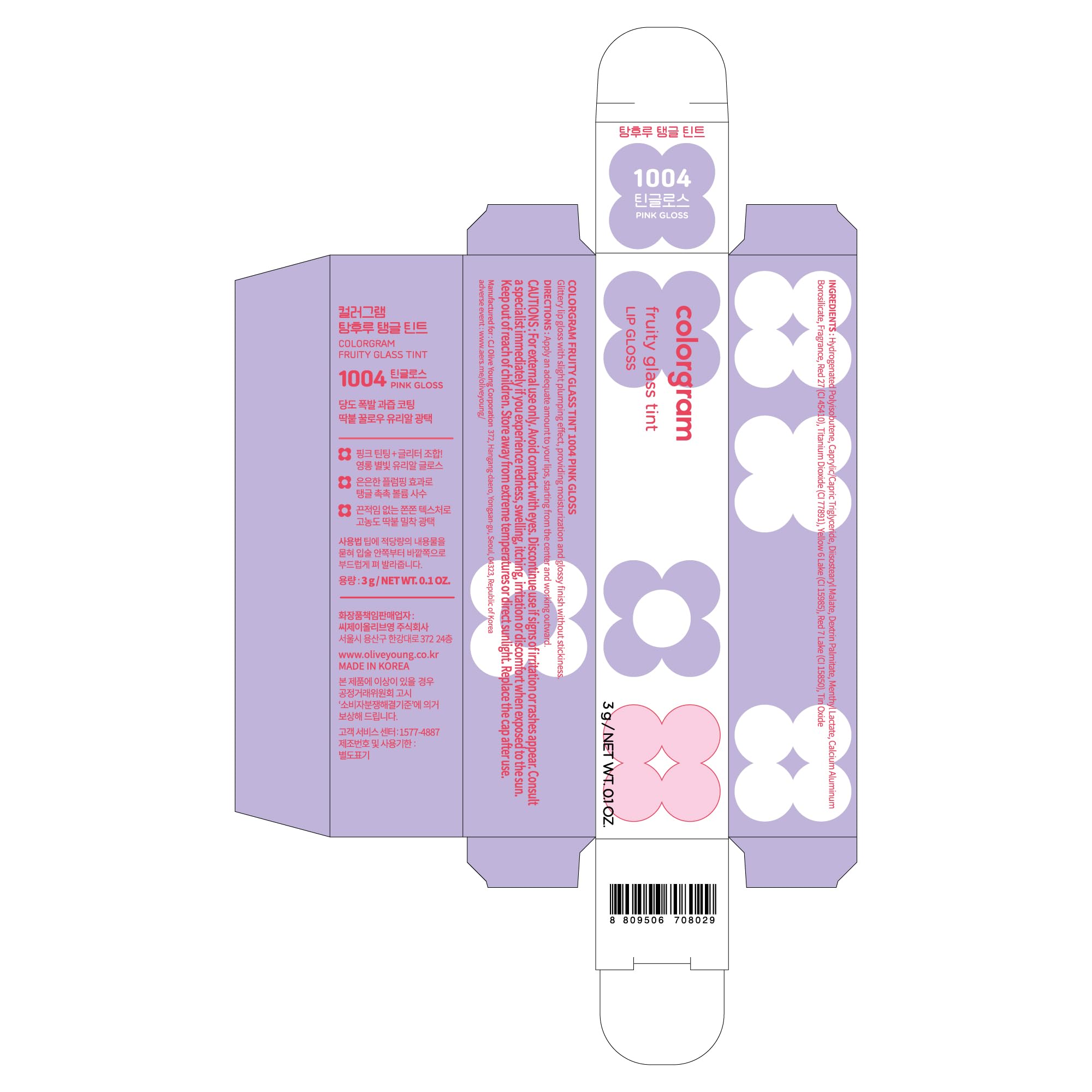 COLORGRAM Fruity Glass Tint #1004 Pink Gloss – Hydrating Lip Gloss with All-Day Shine