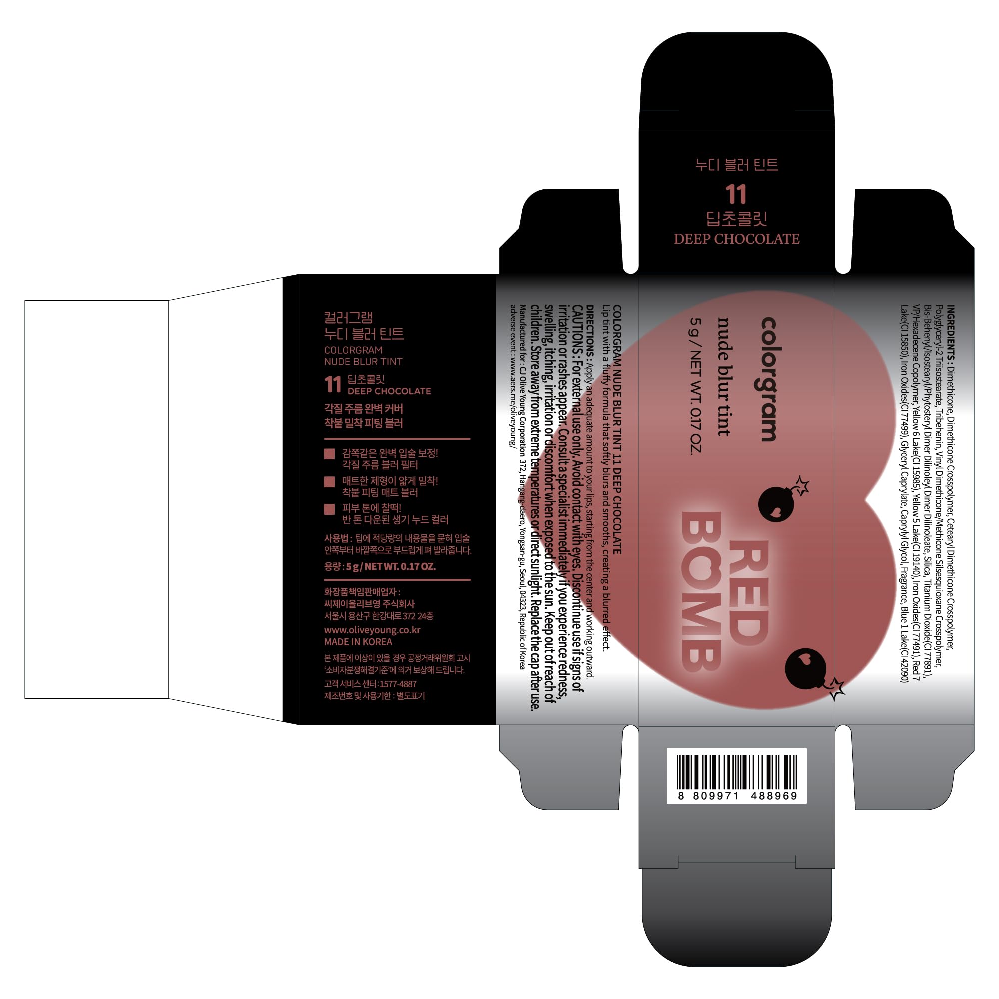 COLORGRAM Nude Blur Tint 11 Deep Chocolate — Soft Velvet Matte Lip & Cheek Tint | Lightweight, Buildable Color