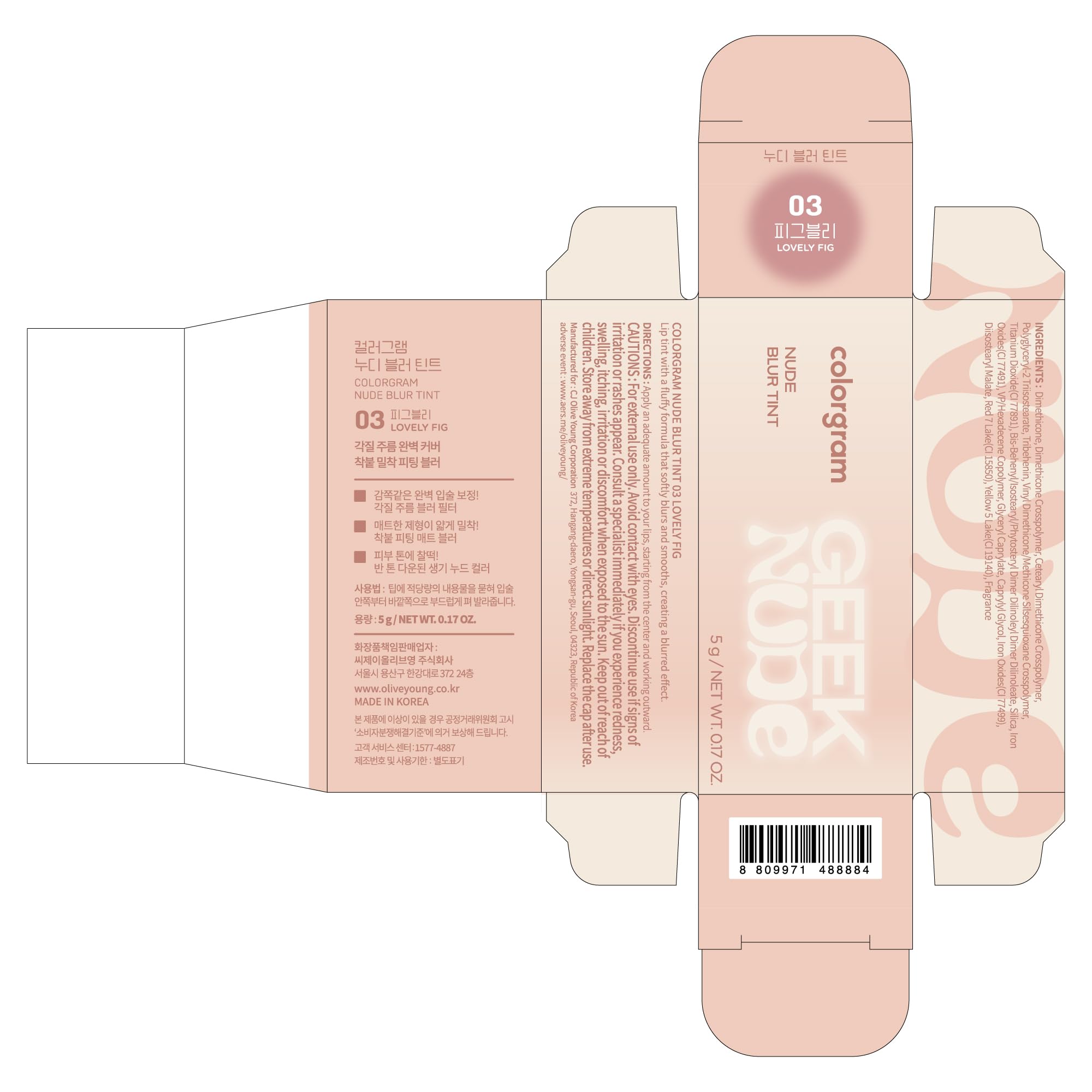 Colorgram Nude Blur Tint 03 Lovely Fig – Soft Velvet Matte Lip & Cheek Tint | Lightweight, Long-Lasting Blur
