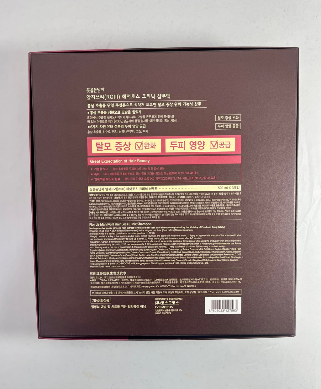 COSMOCOS RGIII Hair Regeneration Shampoo 3pc Set – Purified Red Ginseng Saponin (1000 ppm)