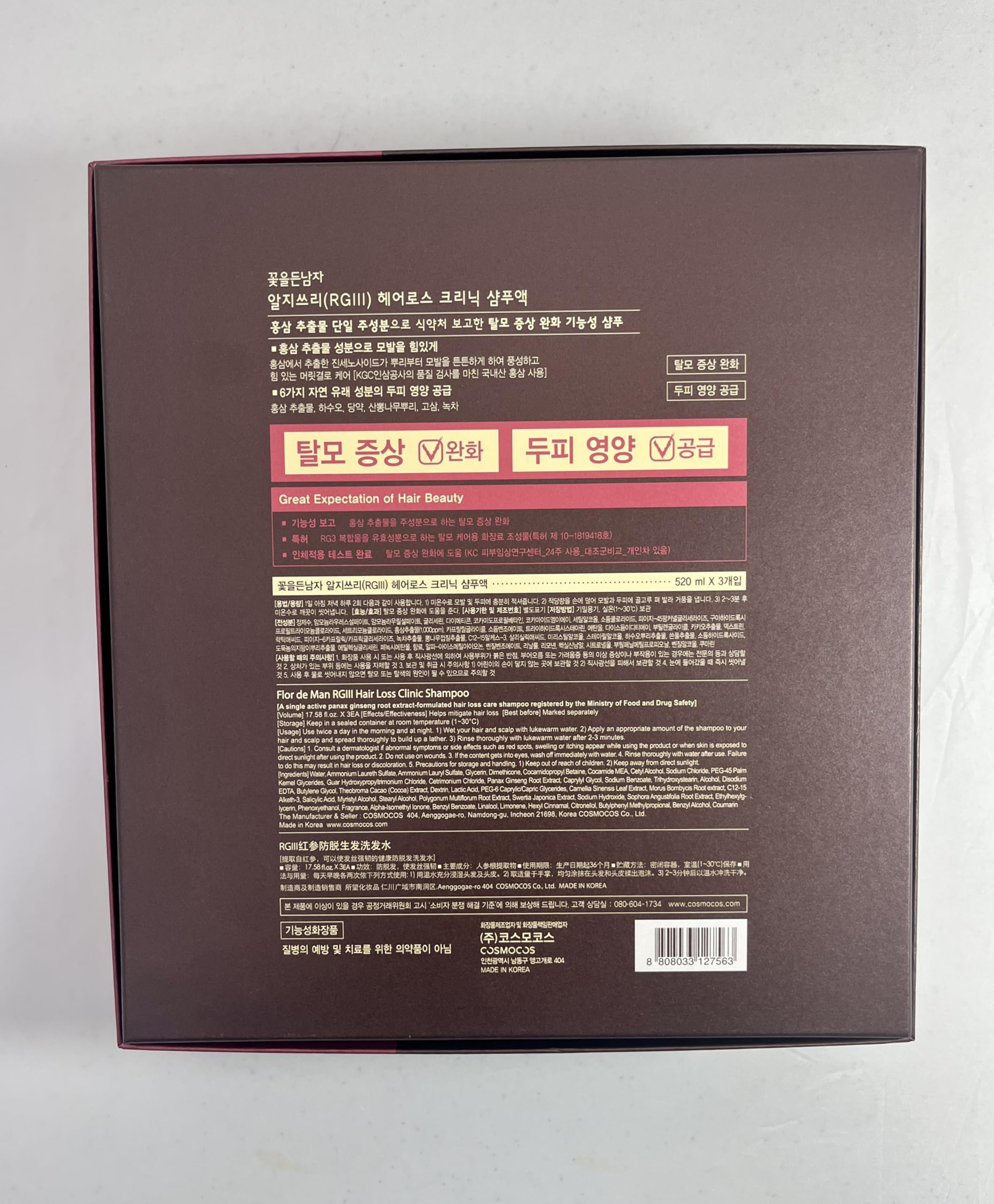 COSMOCOS RGIII Hair Regeneration Shampoo 3pc Set – Purified Red Ginseng Saponin (1000 ppm)