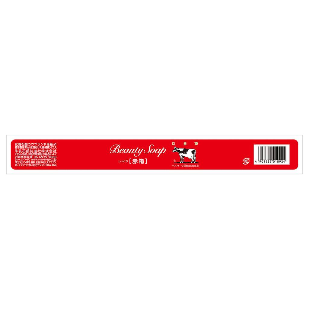 Cow Brand Red Box 6 Pack – Gentle Milk Soap with Squalane