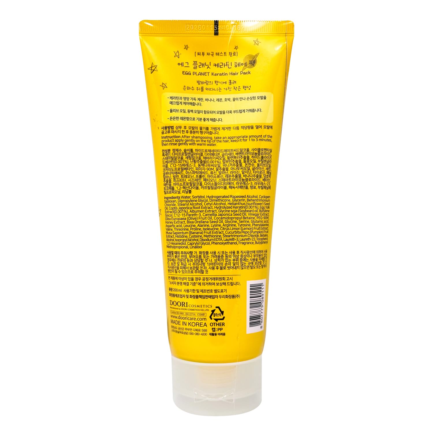 Daeng Gi Meo Ri Egg Planet Keratin Pack - Deep Conditioning for Damaged Hair, 200ml