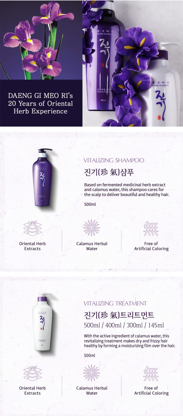 Daeng Gi Meo Ri Jin Gi Vitalizing Shampoo – 500ml | Smooth, Shiny Hair