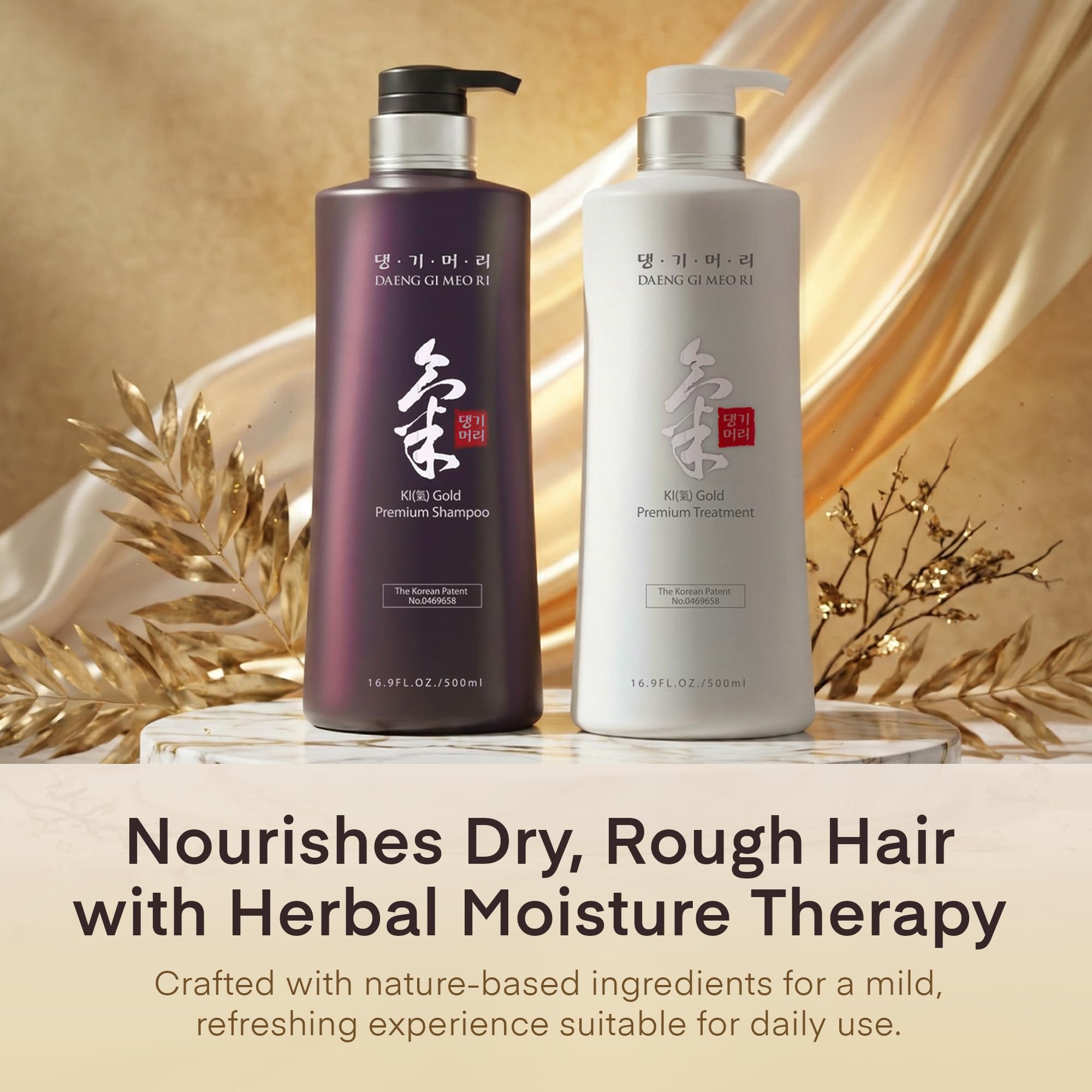 Daeng Gi Meo Ri Ki Gold Premium Shampoo + Treatment Set – Nourishing Korean K-beauty for Dry Hair