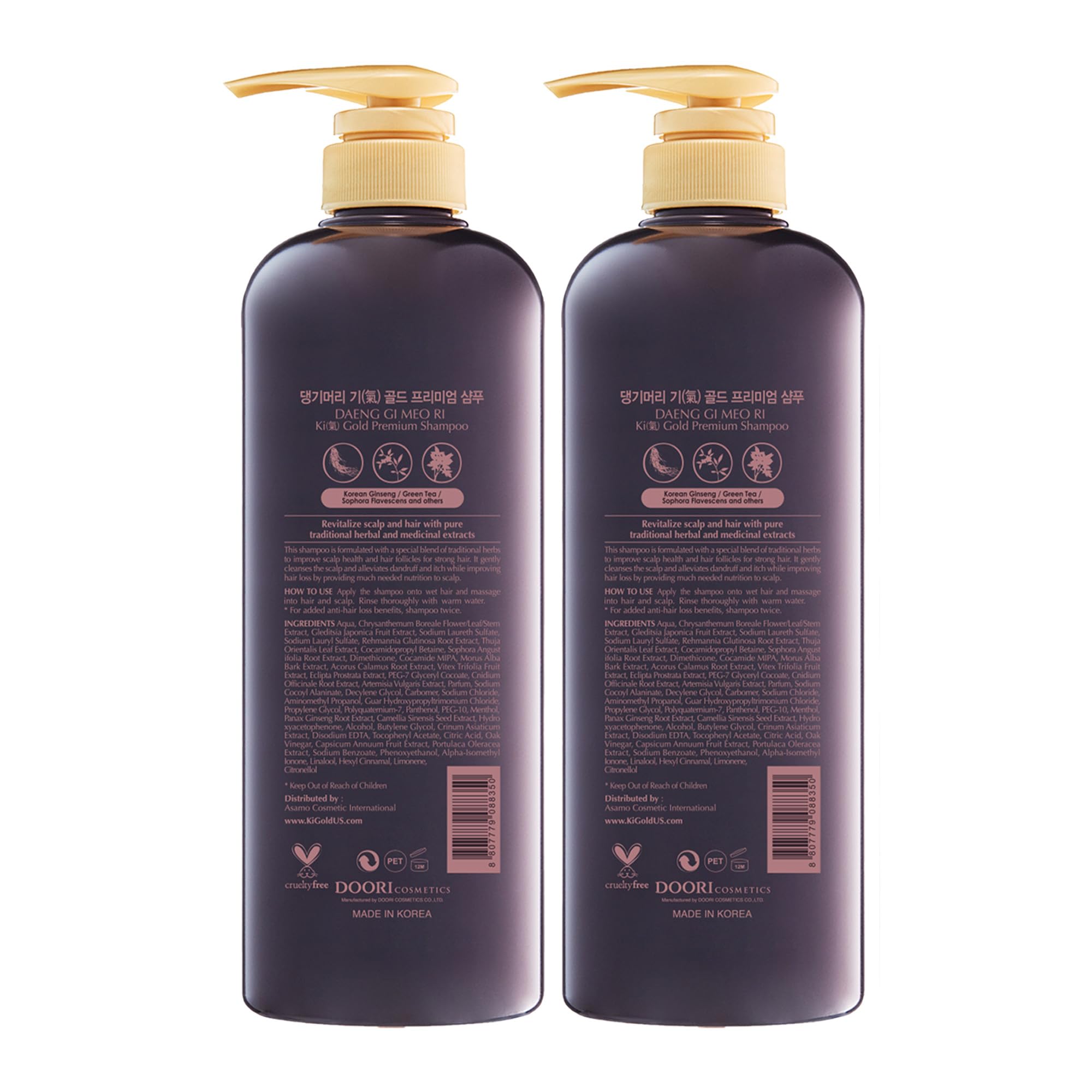 Daeng Gi Meo Ri Ki Gold Premium Shampoo 2 Set – Elastic Hair, Dandruff Control, 780ml