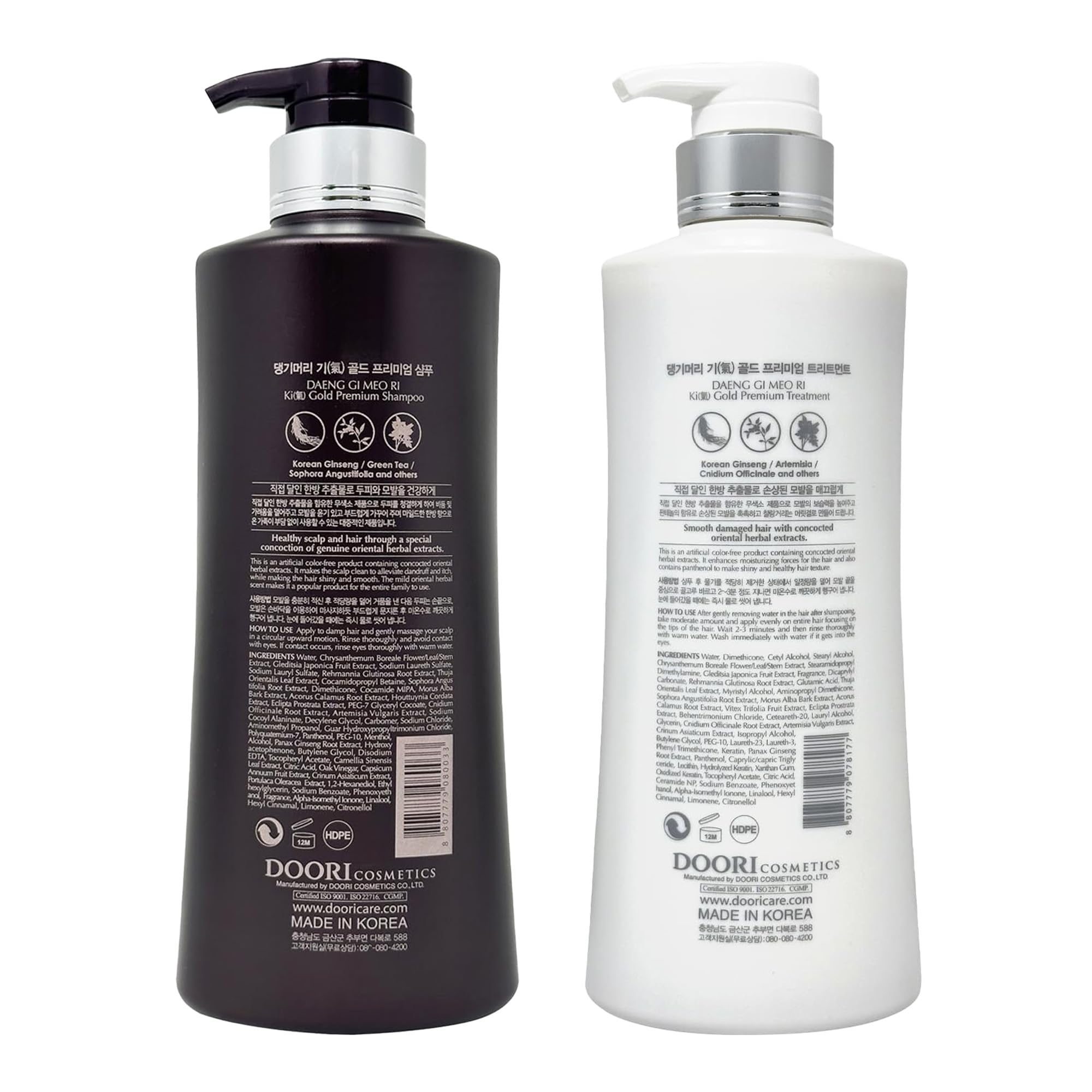 Daeng Gi Meo Ri Ki Gold Premium Shampoo + Treatment Set – Nourishing Korean K-beauty for Dry Hair