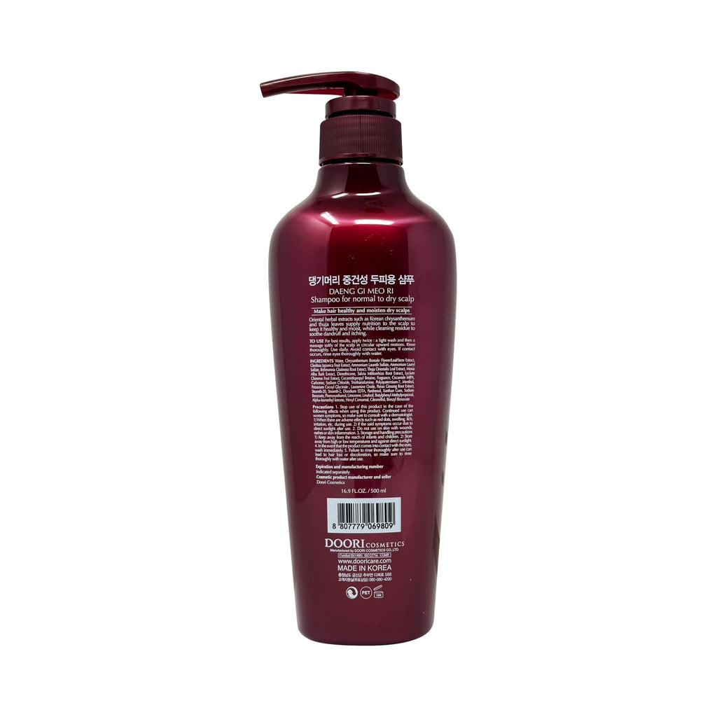 Daeng Gi Meo Ri Shampoo for Normal to Dry Scalp – Nourish & Shine (500ml)