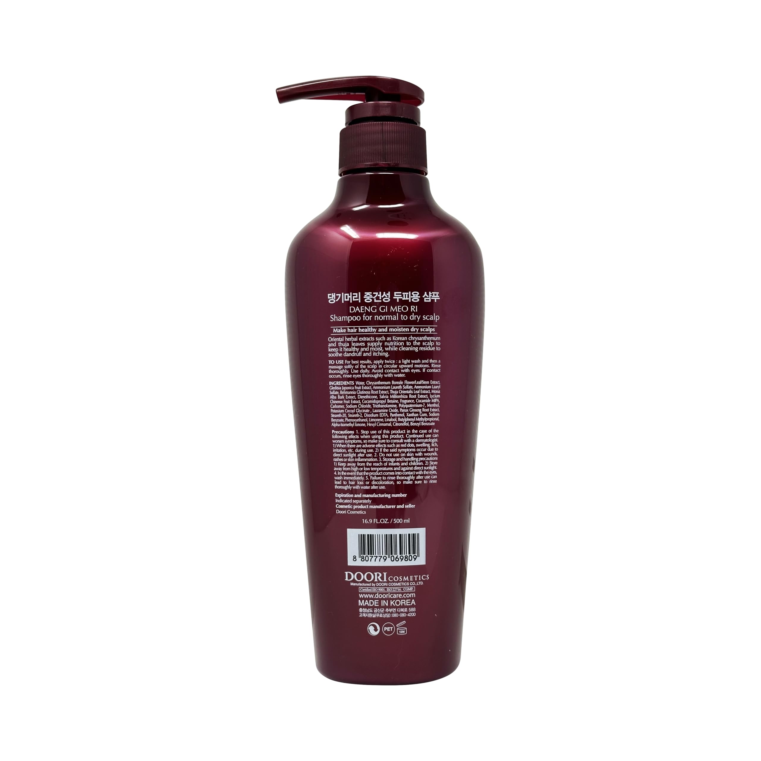 Daeng Gi Meo Ri Shampoo for Normal to Dry Scalp – Nourish & Shine (500ml)
