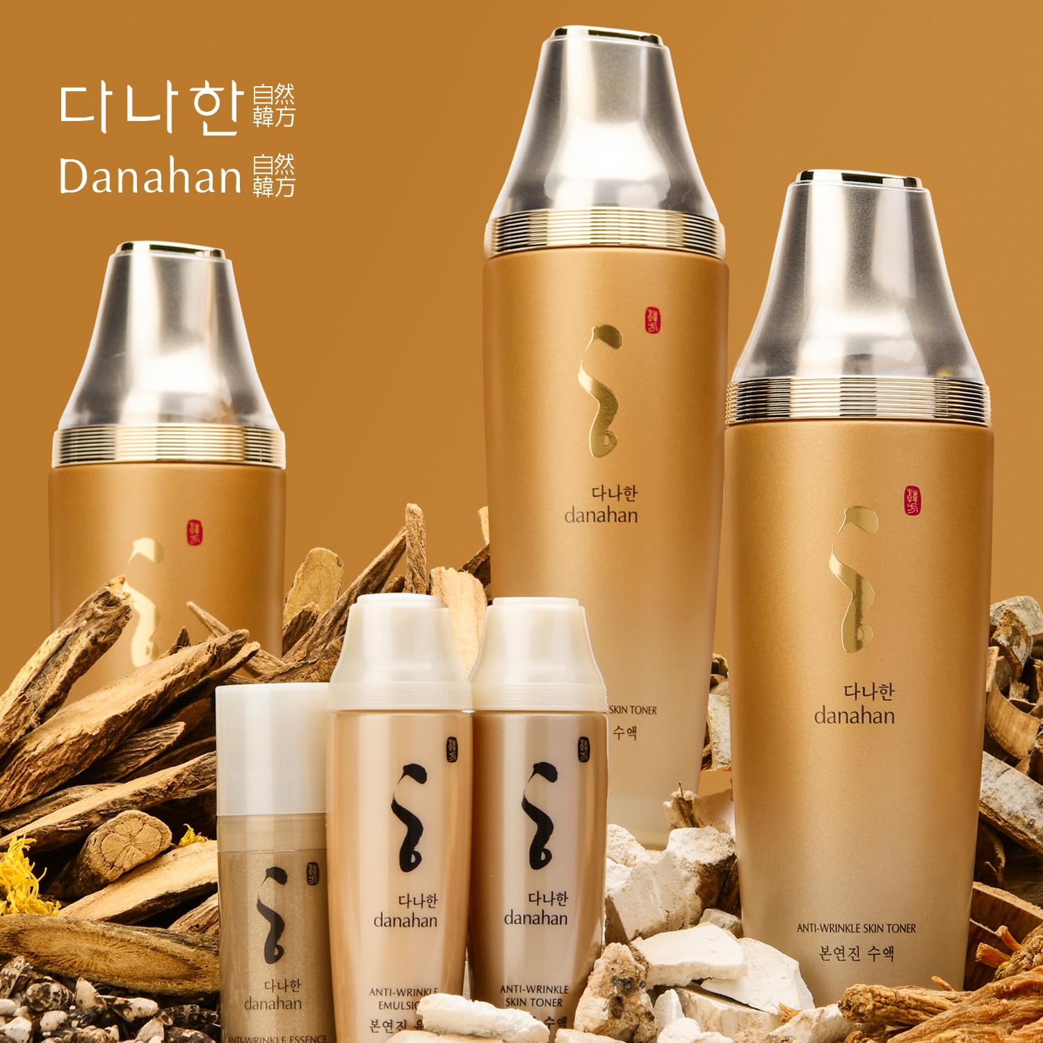 Danahan Bon Yoen Jin Toner & Emulsion 2pc Set – 160ml Each | Hydrating Korean Skincare