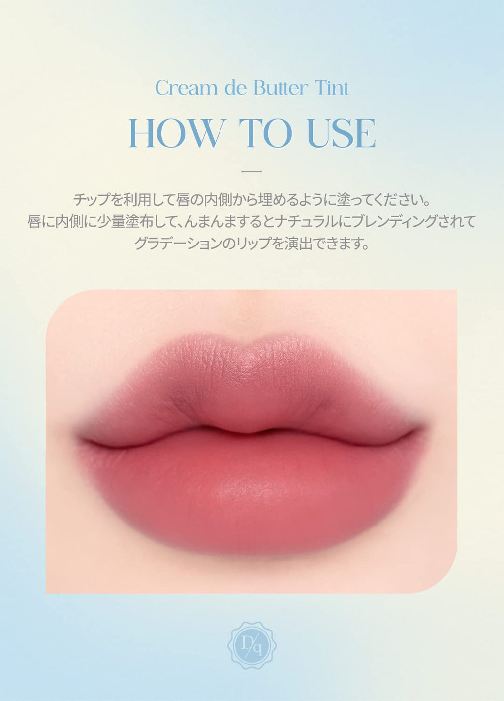 dasique Cream de butter Tint #04 Cotton Plum – Creamy Matte Lip Color, Vegan & Cruelty-Free