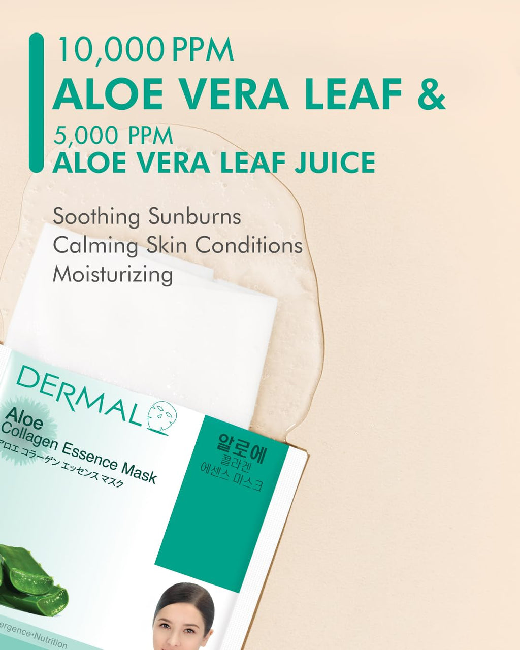 DERMAL Aloe Collagen Essence Mask – 23g Sheet Mask Pack of 100 | Hydrating & Soothing