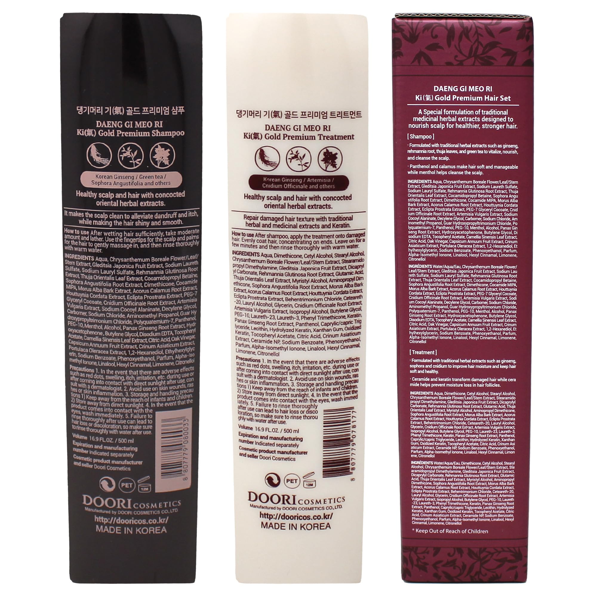 Daeng Gi Meo Ri Ki Gold Premium Shampoo + Treatment Set — Hair Growth Support & Deep Hydration | Doori Cosmetics