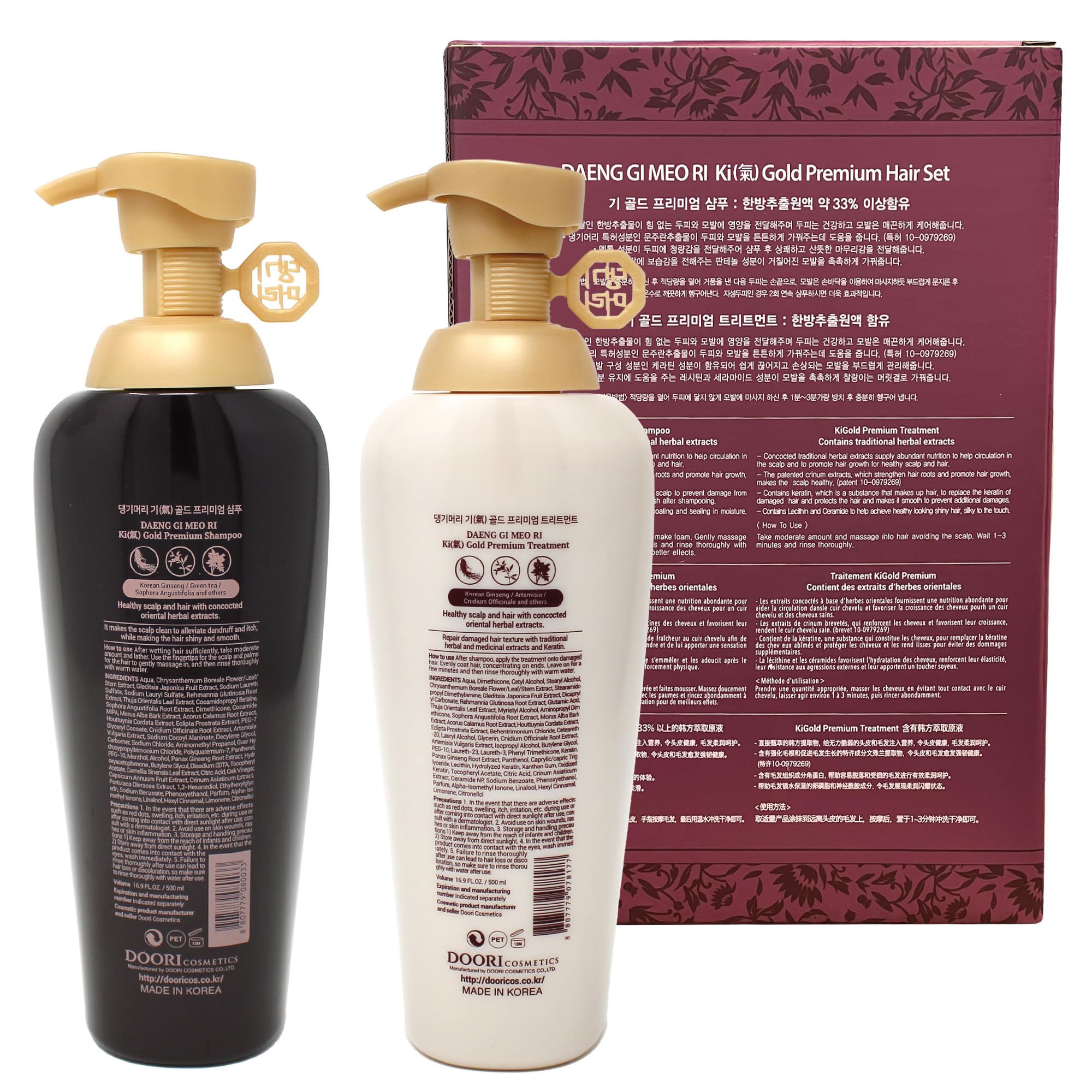 Daeng Gi Meo Ri Ki Gold Premium Shampoo + Treatment Set — Hair Growth Support & Deep Hydration | Doori Cosmetics