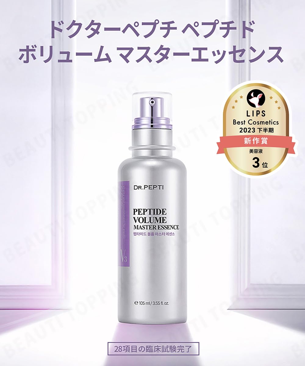 DR.PEPTI Peptide Volume Master Essence — 11 Peptides + Hyaluronic Acid Bubble Serum (1.69 fl oz)