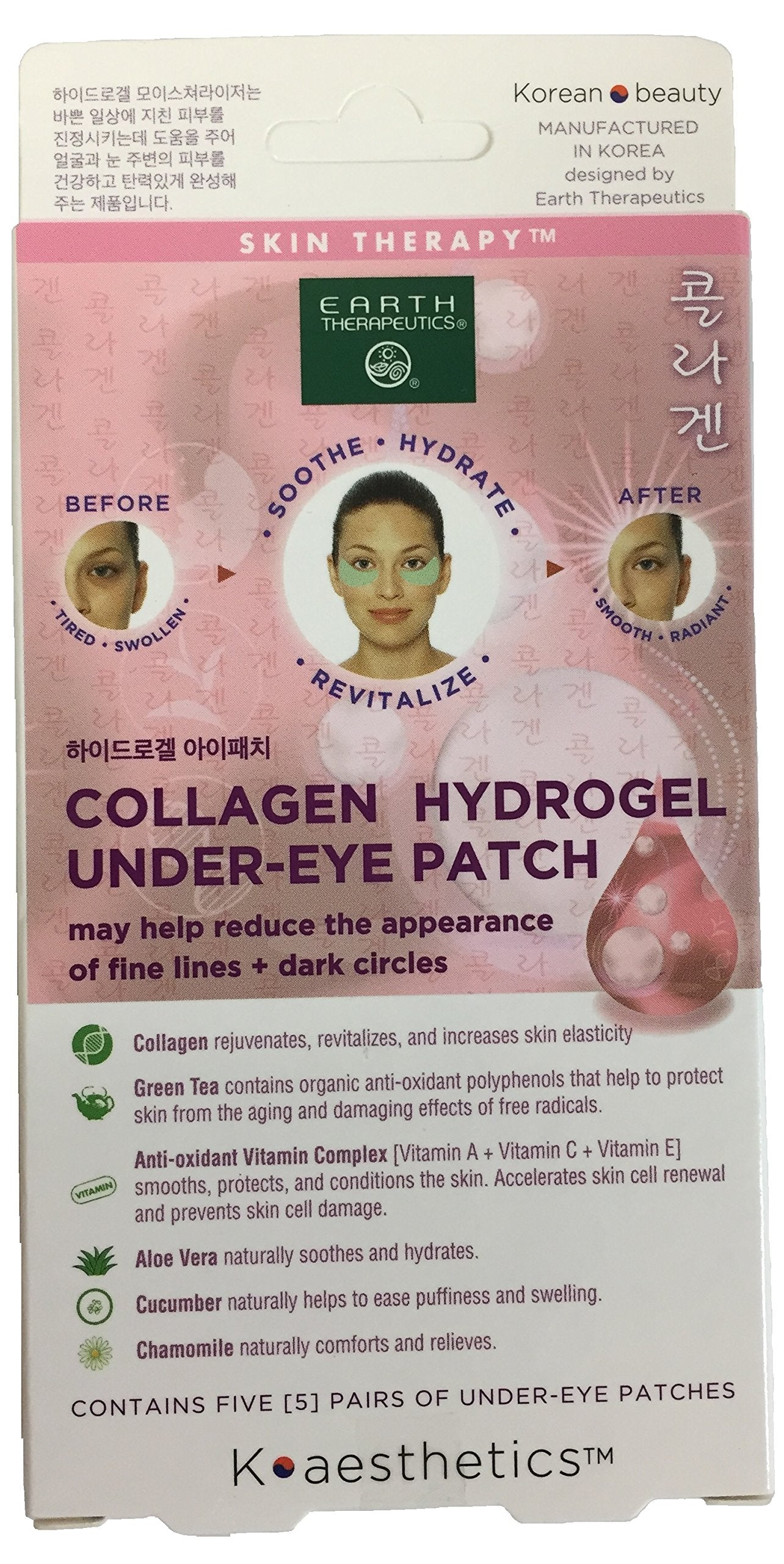Earth Therapeutics Hydrogel Under Eye Patch Bundle with Collagen & Green Tea