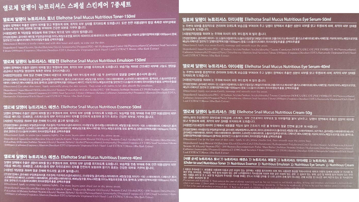 [ElleLhotse] Snail Mucus Skincare Set – 7-Piece Anti-Wrinkle Moisture Kit Korea