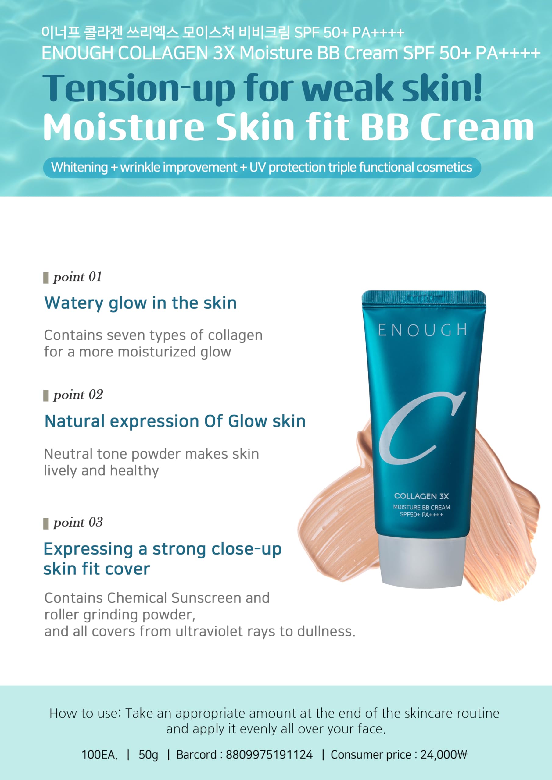 Enough Collagen 3X Moisture BB Cream SPF50 - Full Coverage Tinted Moisturizer (1.76 oz)