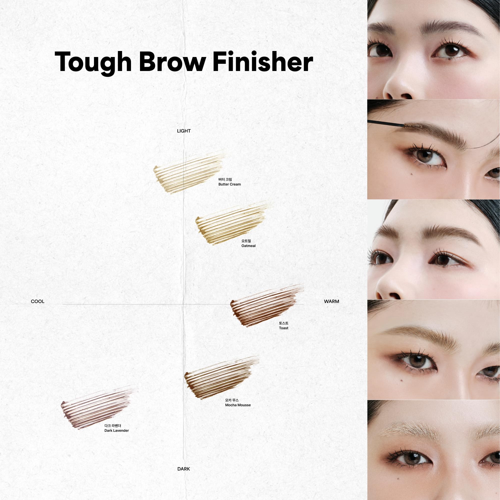 Entropy Make Up Tough Brow Finisher – 2-in-1 Brow Tint Mascara with Built-In Comb (Dark Lavender)