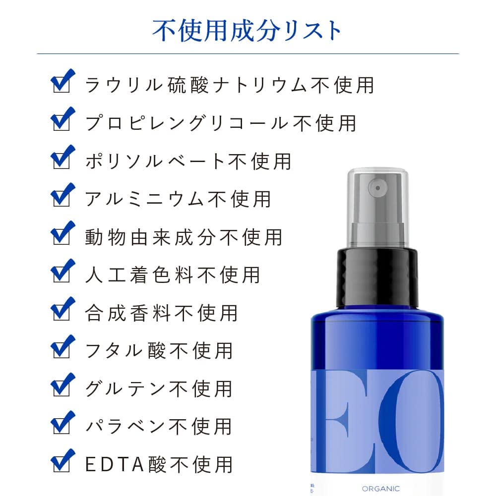 EO Jasmine Verbena Mint Deodorant Spray, 4 oz – Cruelty-Free Freshness