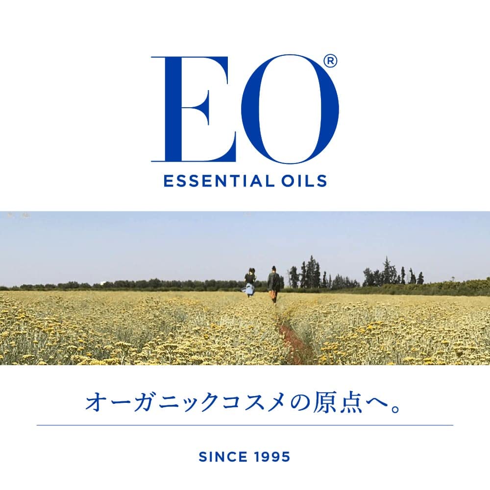 EO Jasmine Verbena Mint Deodorant Spray, 4 oz – Cruelty-Free Freshness