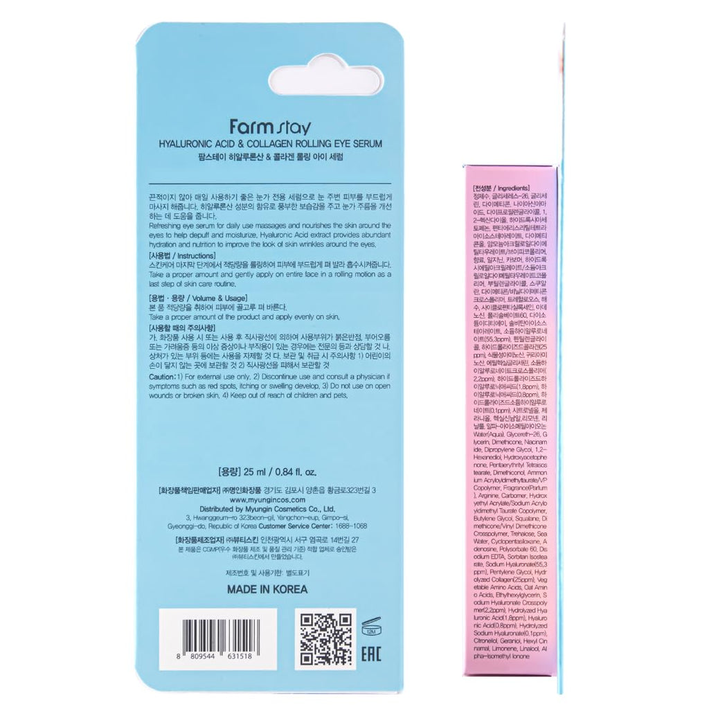 Farmstay Hyaluronic Acid Roll-On Eye Serum – 2% Niacinamide & Collagen