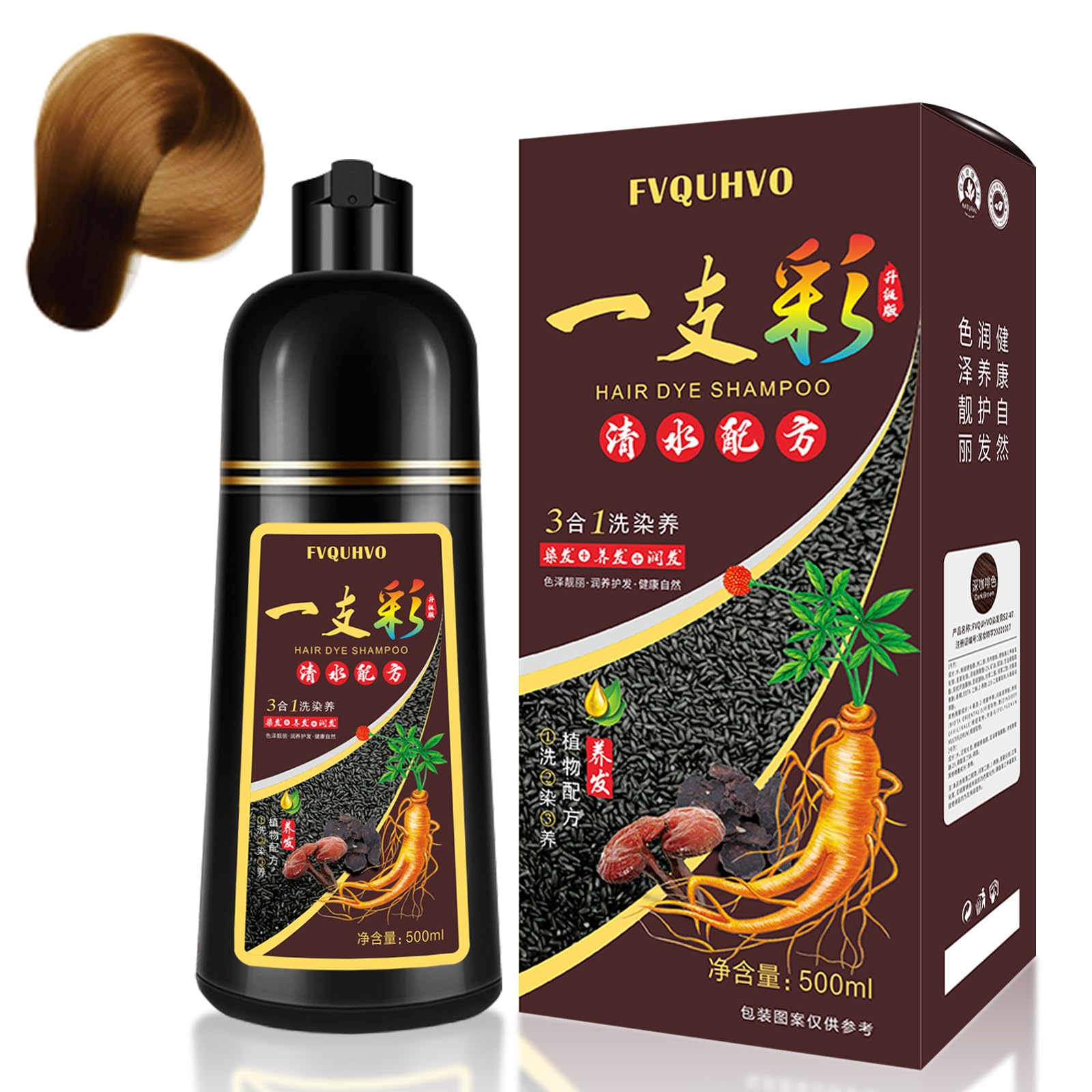 Fedulili Hair Dye Shampoo 3 in 1 – Semi-Permanent Chestnut Brown for Home Use (500ml)
