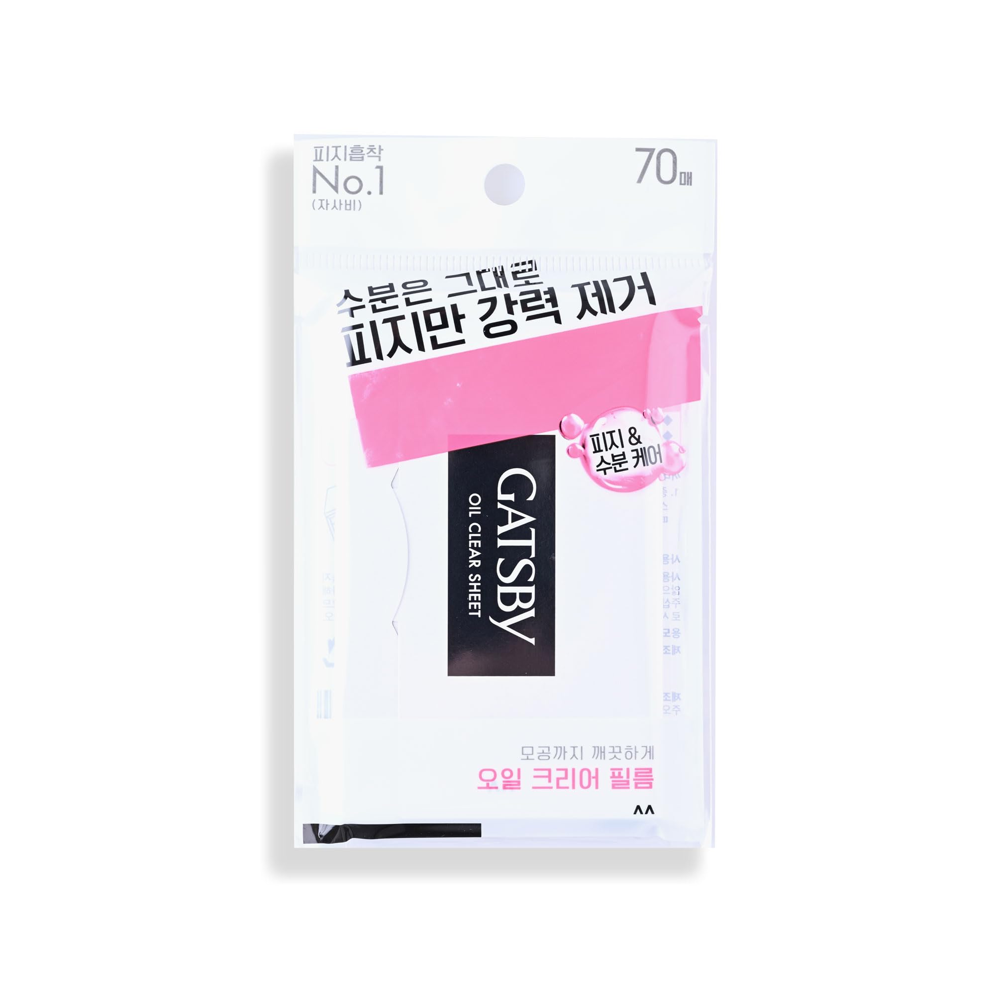 GASHINA STORY GATS-BY Oil Clear Sheets – 350 Oil Blotting Papers for Oily Skin