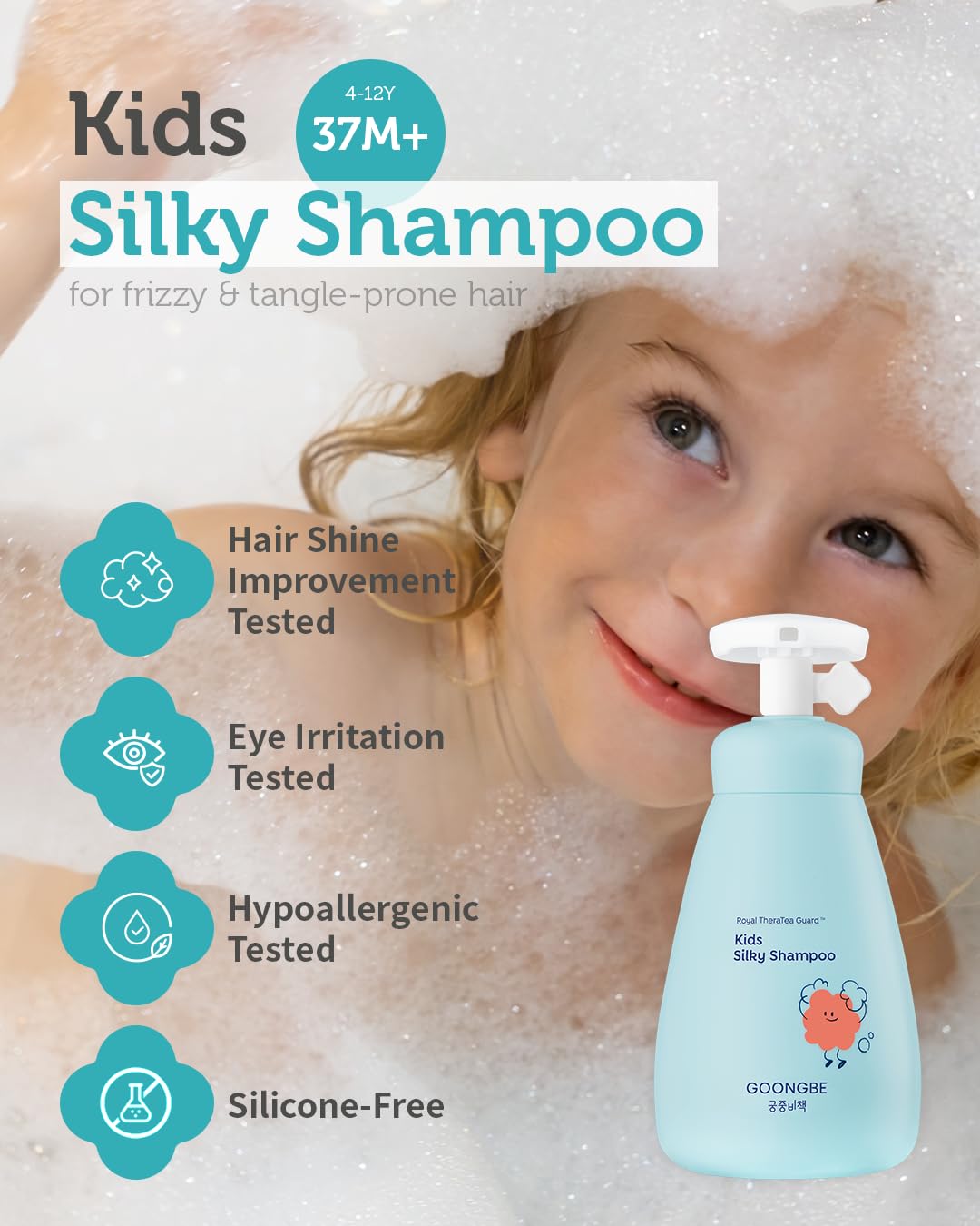 GOONGBE Kids Silicone-Free Shampoo & Conditioner for Weak Frizzy Hair – Low pH, Allergen-Free
