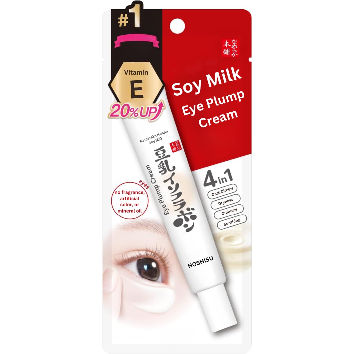 Hoshisu Sana Nameraka Honpo Soy Milk Eye Plump Cream (20 g) – Hydrating Eye Moisturizer, Made in Japan