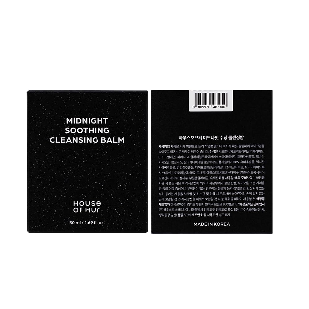 House of Hur Midnight Soothing Cleansing Balm | Hydrating Korean Skincare | 1.69 fl oz