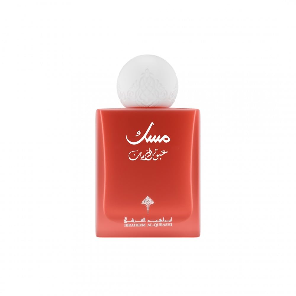 Abaq Pomegranate Musk by Ibraheem Al Qurashi | 75ml EDP Spray – Unisex
