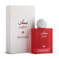 Abaq Pomegranate Musk by Ibraheem Al Qurashi | 75ml EDP Spray – Unisex