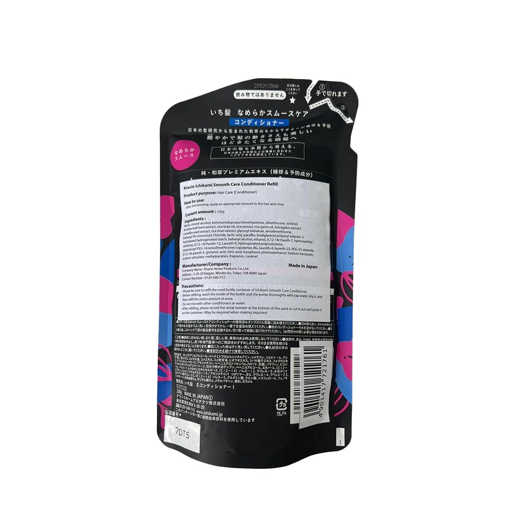 Kracie ICHIKAMI Smoothing Conditioner Cuticle Smooth Refill 340g