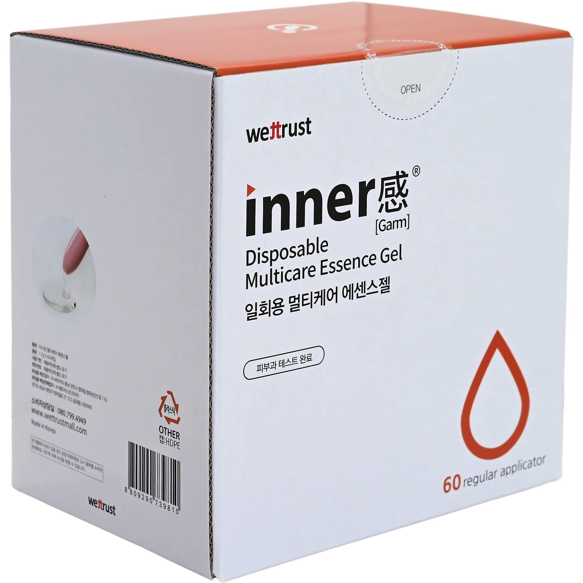 Innergarm Wettrust Multicare Essence Gel Disposable — Cleansing, Moisturizing & Nourishing (1.7g x 60)