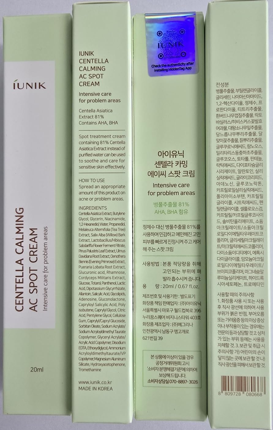IUNIK 81% Centella Calming Gel Acne Spot Cream — Oil-Free, AHA/BHA/PHA, Niacinamide, Tea Tree