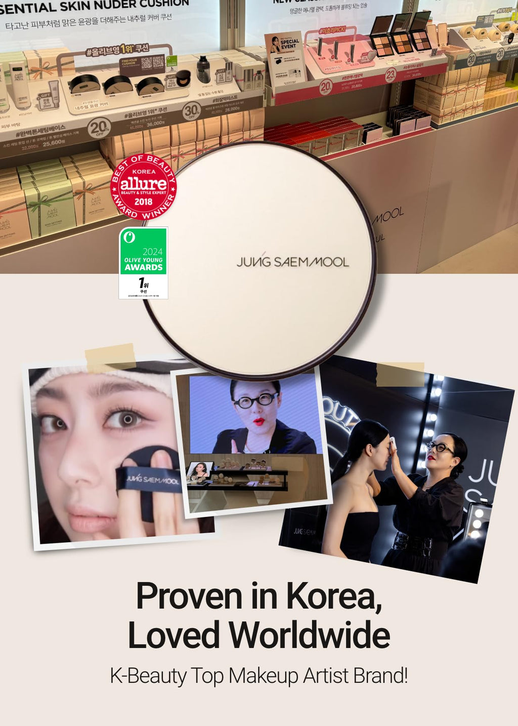 JUNG SAEM MOOL SPF Essential Skin Nuder Cushion (17 Fair Light) – SPF50, Natural Finish (Refill Not Included)