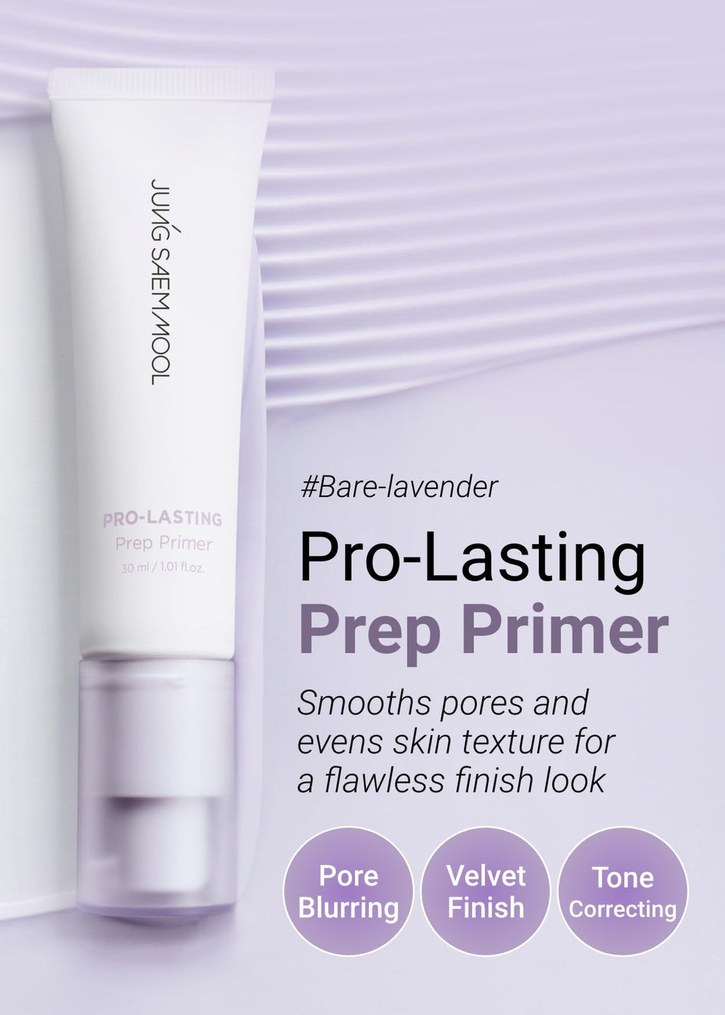 [JUNG SAEM MOOL OFFICIAL] Pro-Lasting Prep Primer Bare Lavender – 30 ml / 1.01 fl oz