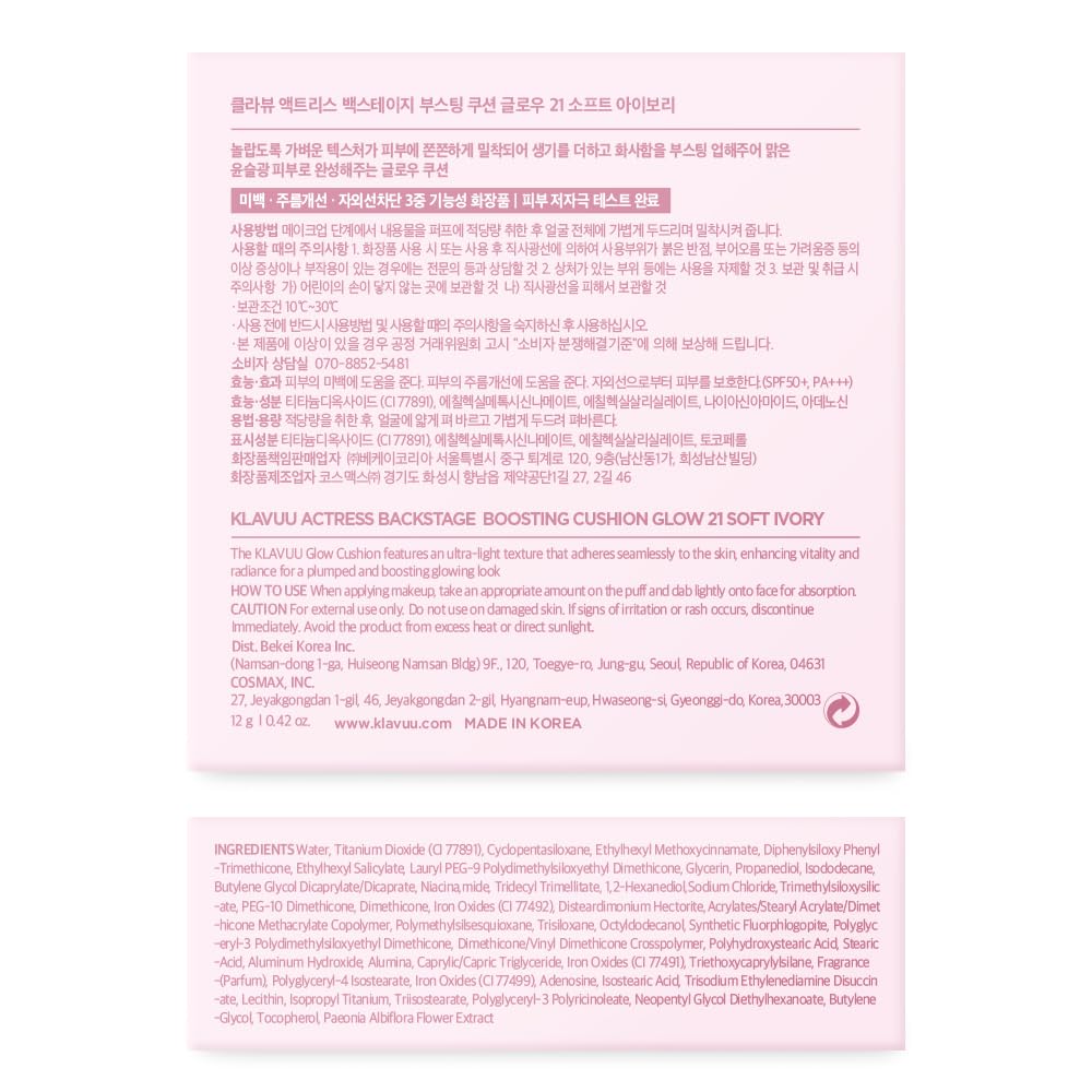 KLAVUU Actress Backstage Cushion Glow #21 Soft Ivory – Hydrating Korean Cushion Foundation